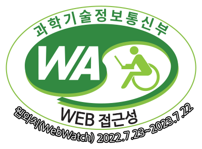 과학기술정보통신부 WA(WEB접근성) 품질인증 마크, 웹와치(WebWatch) 2022.7.23 ~ 2023.7.22